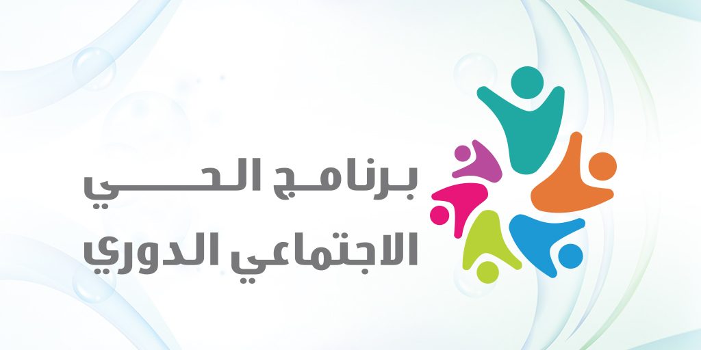 شعار البرنامج