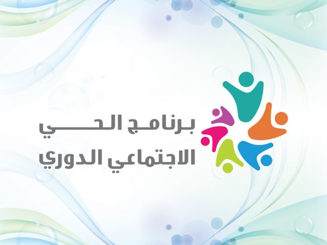 شعار البرنامج