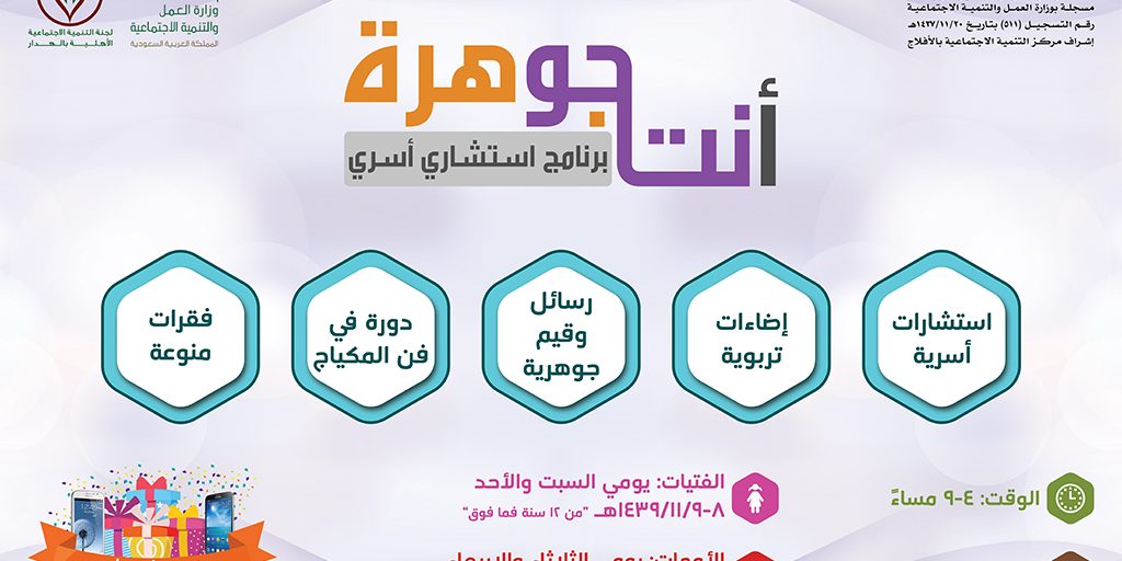 أنت جوهرة1024