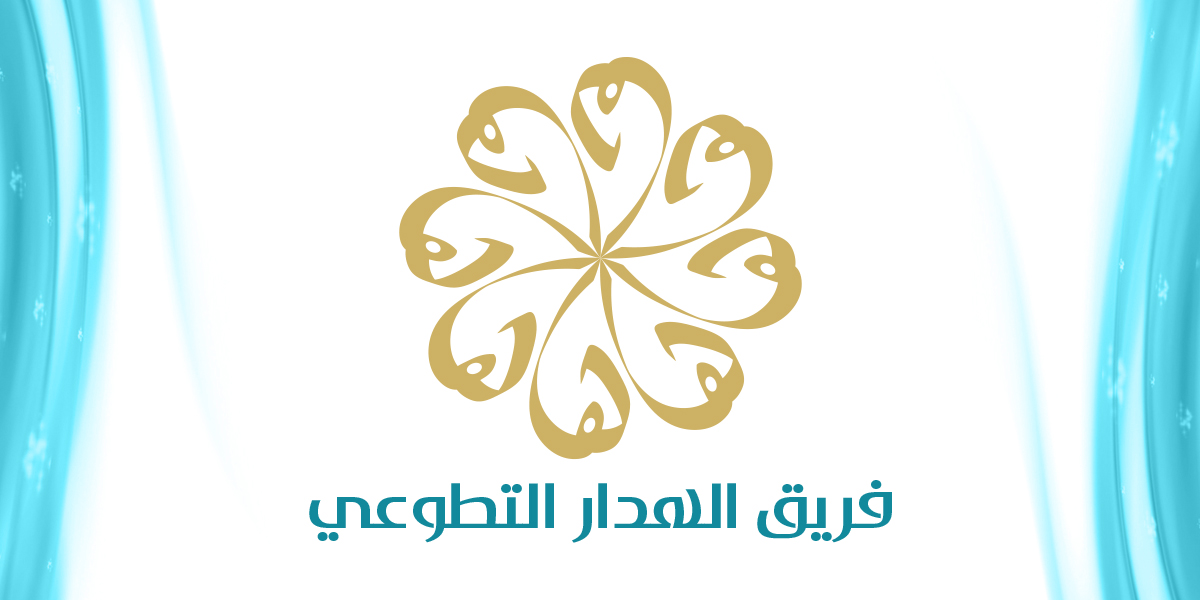 شعار فريق الهدار