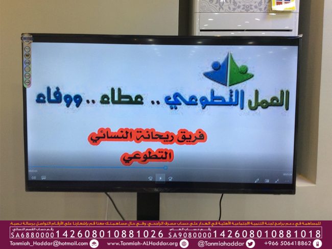 الدوانية النسائية_التطوع1_3