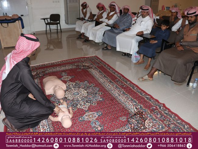 دورة الإسعافات الأولية_3