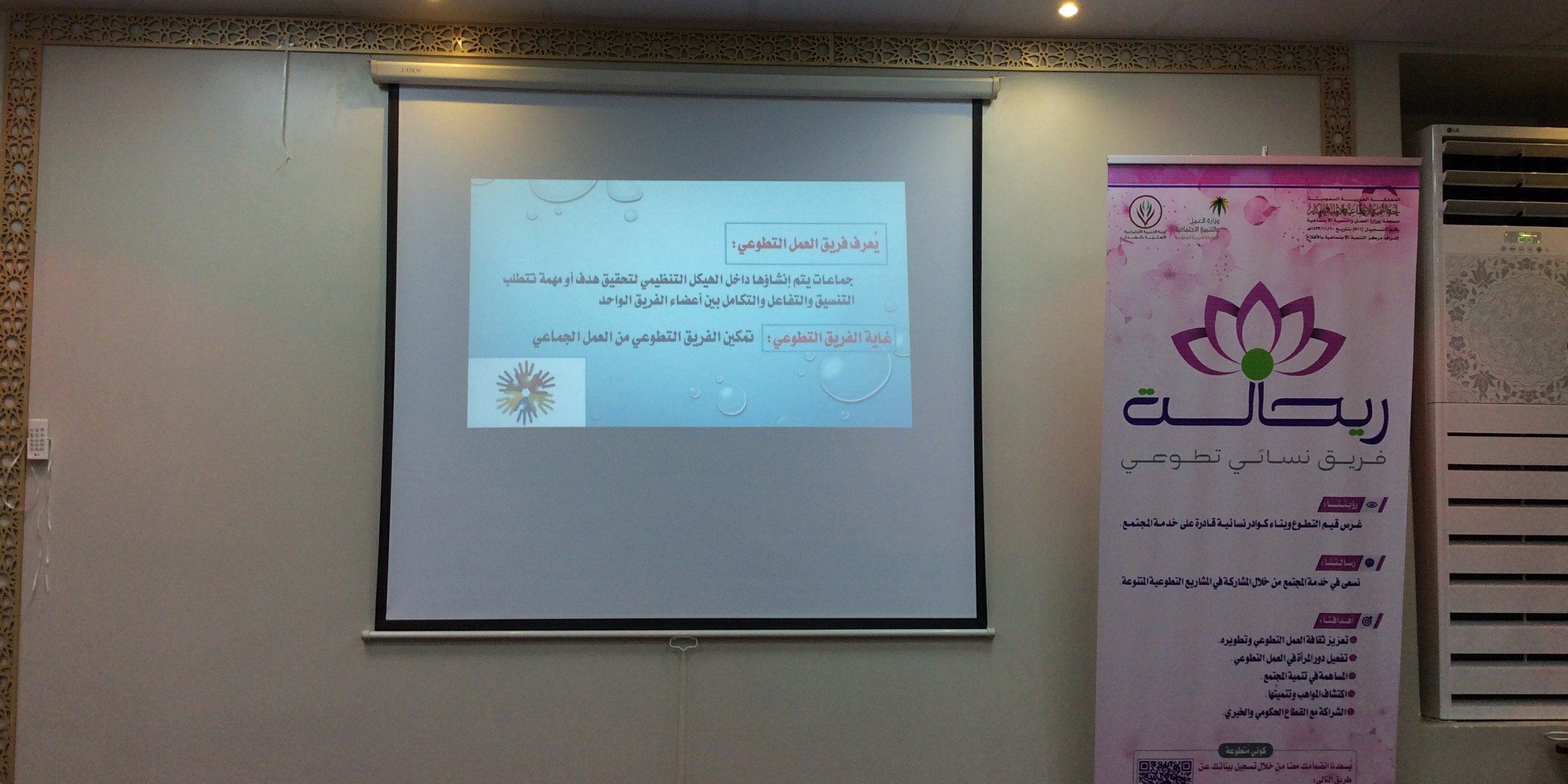 دورة للطالبات الكلية_5