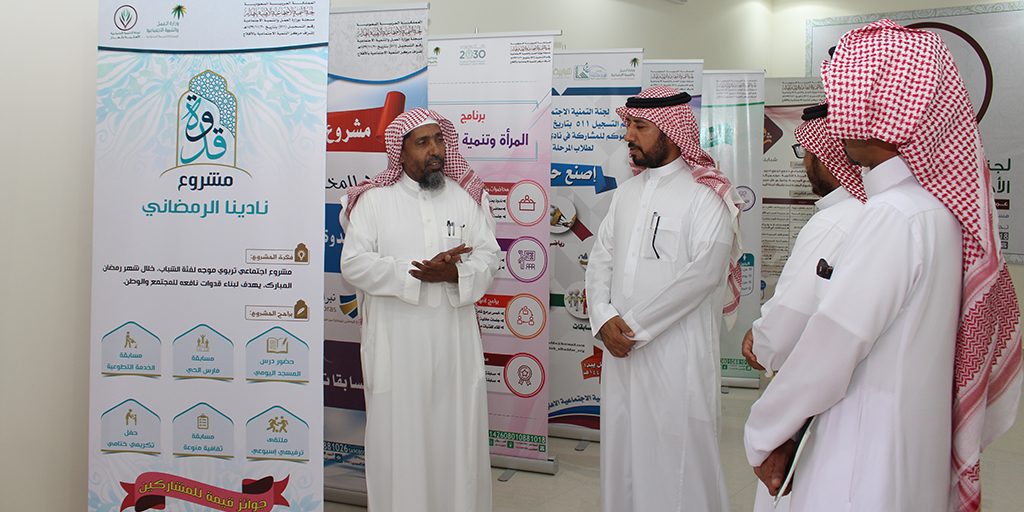 زيارة مركز التنمية بالأفلاج_1