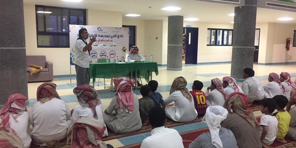 دورة القائد الكشفي الناجح_2