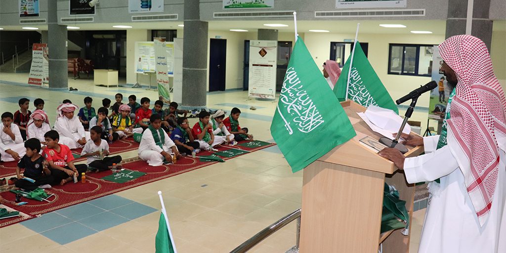 الاحتفاء باليوم الوطني 89_1