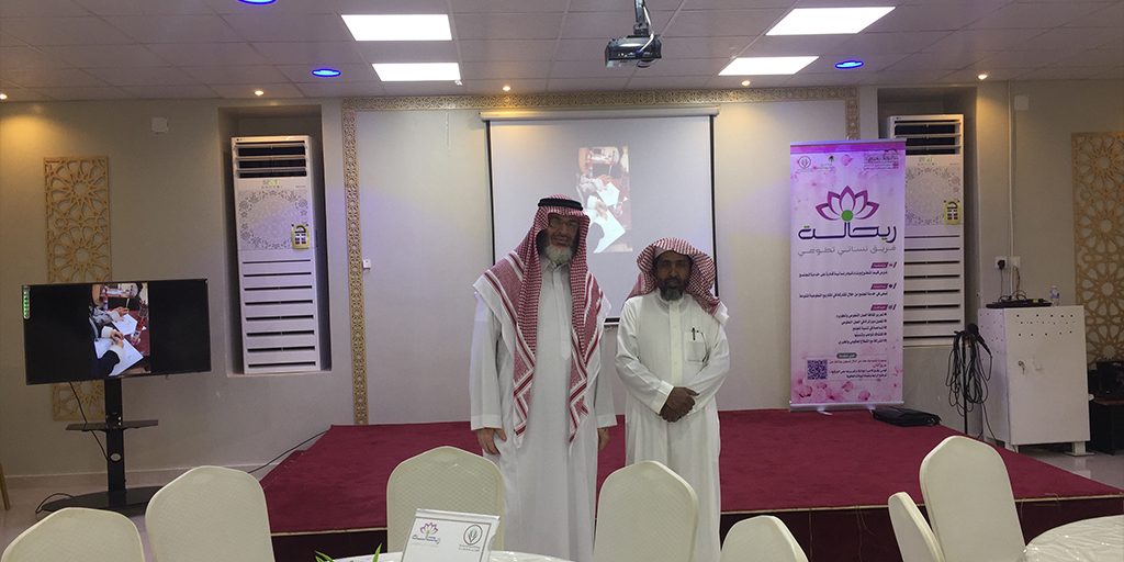 دورتين مركز الإرشاد الأسري_11