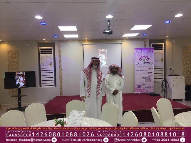 دورتين مركز الإرشاد الأسري_11