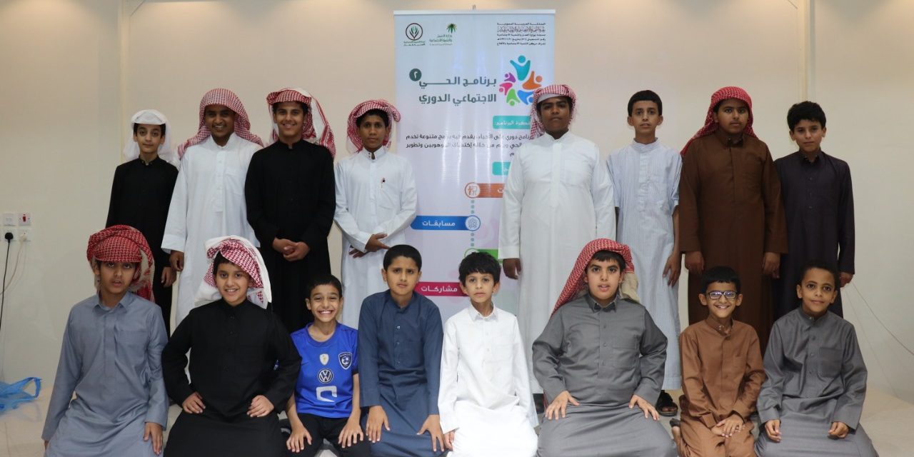 المرحلة الثالثة من الحي الاجتماعي الدوري الثاني_14