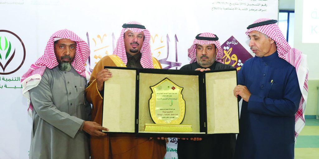 الحفل الختامي لبرنامج ثروة الثاني_14