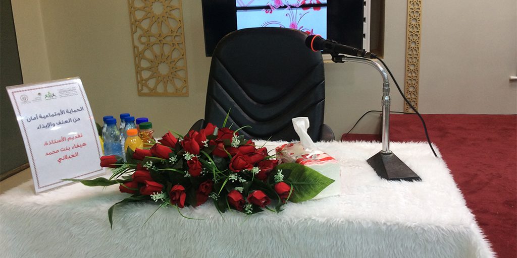 الحماية الاجتماعية أمان من العنف والإيذاء_4