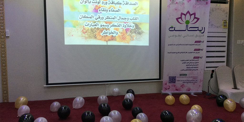 ملتقى الصداقة مودة_2