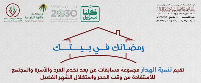 هيدر للإعلان