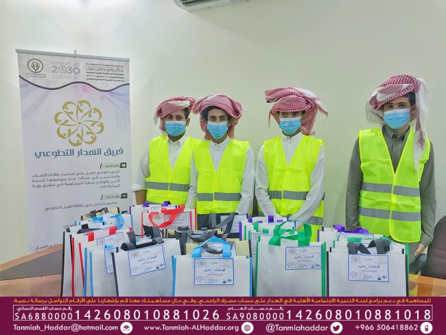 فريق الهدار التطوعي_بعطائنا ندفئهم_1