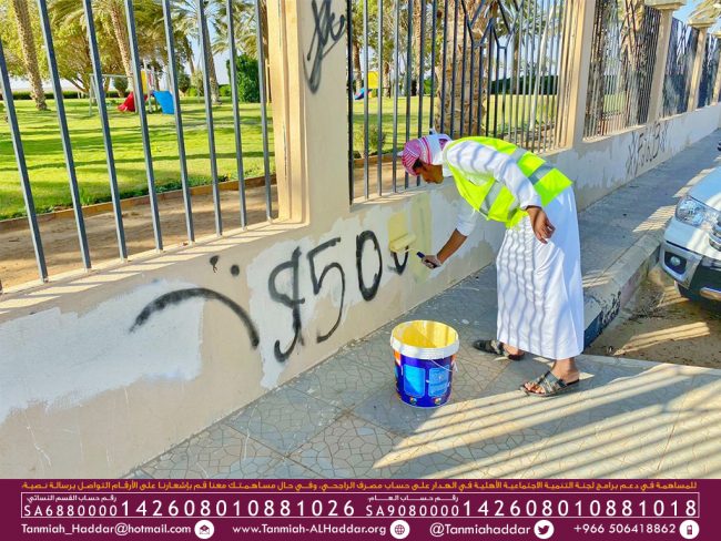 فريق الهدار التطوعي_كذا أجمل2_3
