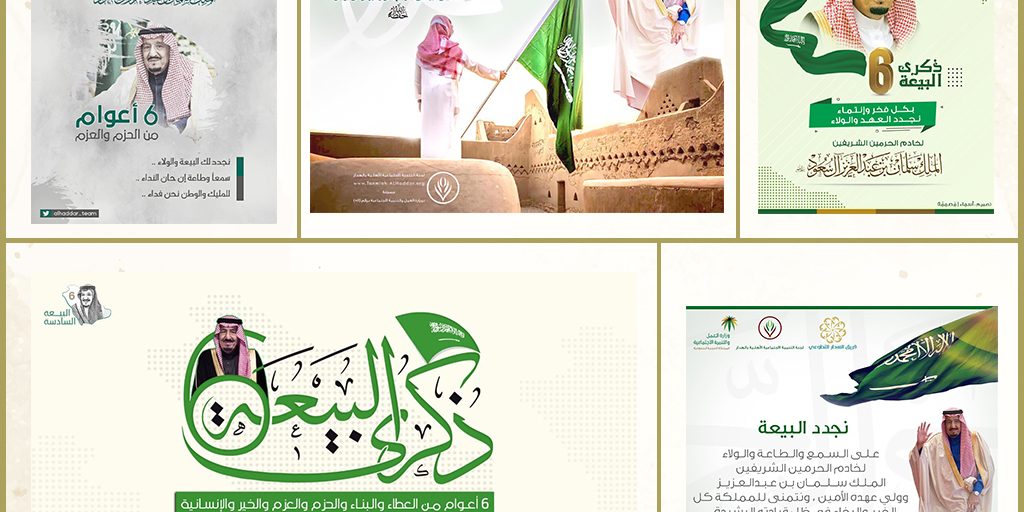 مسابقة أفضل تصميم صورة_6