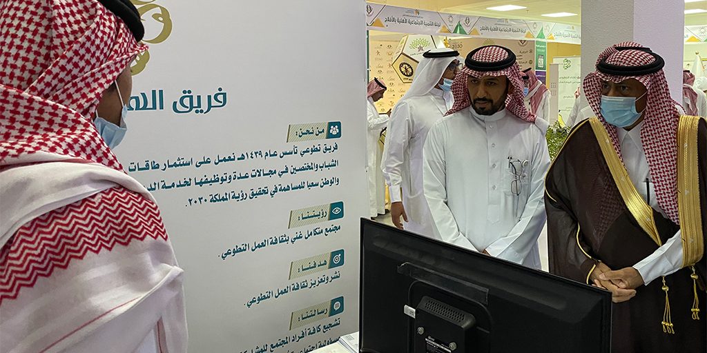يوم التطوع السعودي والعالمي_2020_3