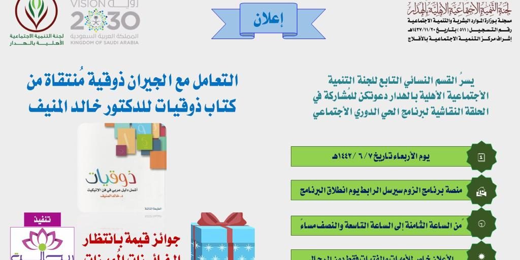 WhatsApp Image 2021-01-19 at 1.59.46 PM