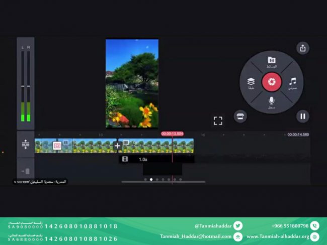 مونتاج الفيديو بالجوال_3