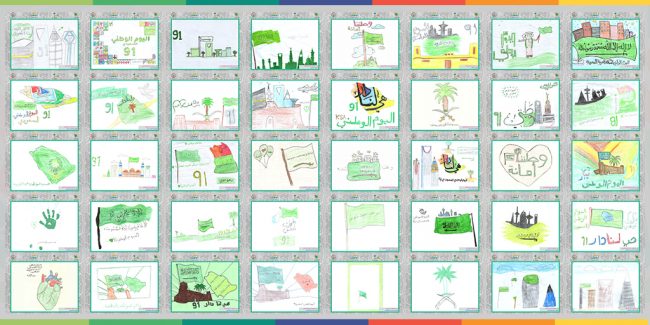 صورة بارزة_مسابقة أفضل رسمة وطنية_نتائج