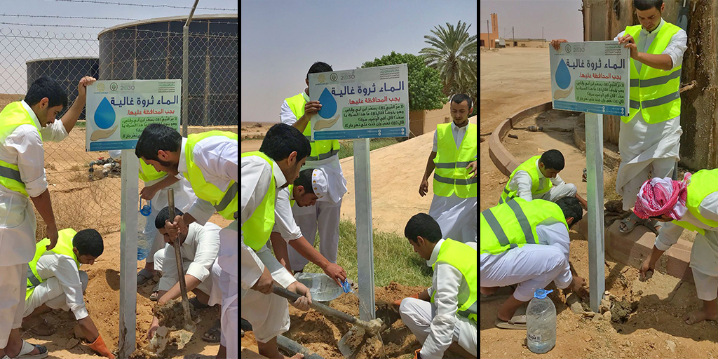 صورة بارزة_لوحات لترشيد استهلاك الماء