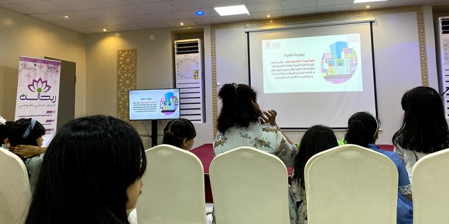 صورة بارزة_التقنية الإيجابية