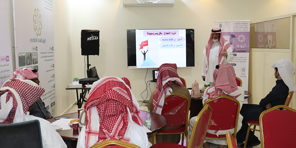 صورة بارزة_دورة التأهيل لسوق العمل للرجال