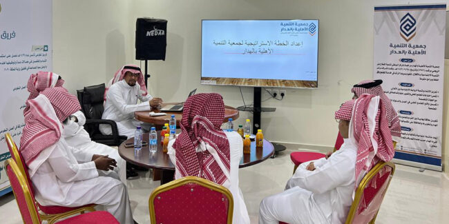 صورة بارزة_ورشة عمل إعداد الخطة الاستراتيجية