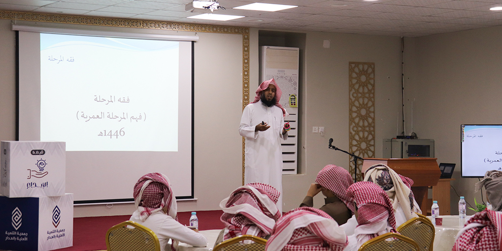 صورة بارزة_شباب التنمية_دورة فهم المرحلة العمرية