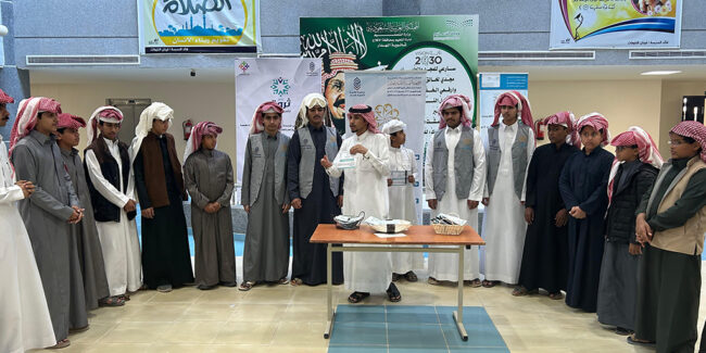 صورة بارزة_الفريق التطوعي – تفعيل اليوم التطوع السعودي والعالمي 2024