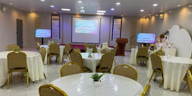 صورة بارزة_برنامج معيلة – الحفل الختامي 2024