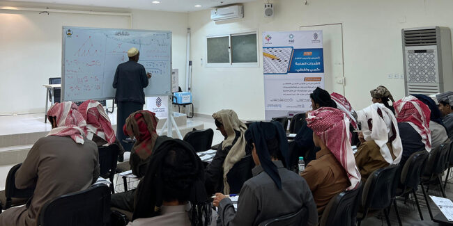 صورة بارزة_دورة القدرات العامة قياس 2024