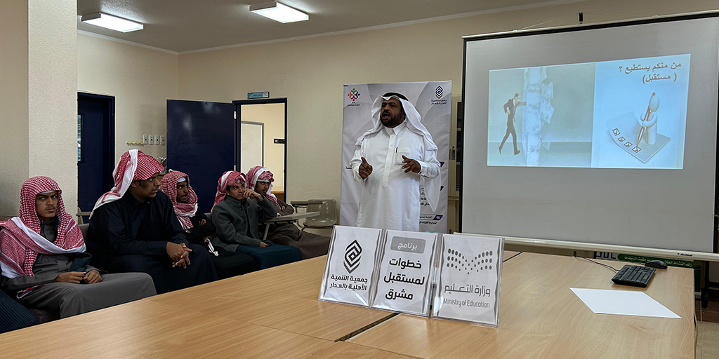 صورة بارزة_برنامج ثروة – دورة خطوات لمستقبل مشرق