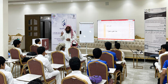 صورة بارزة_برنامج شباب التنمية – دورة التفوق والنجاح