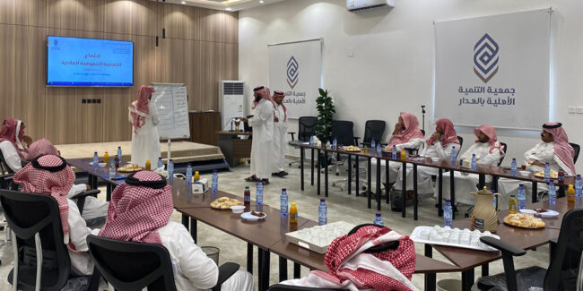 صورة بارزة_عقد الجمعية العمومية رقم 3 لعام 2025